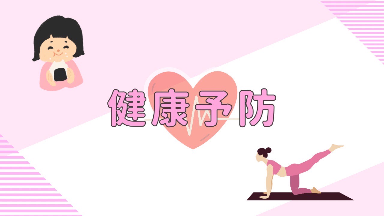 【温活】心と身体を温めるホットドリンク